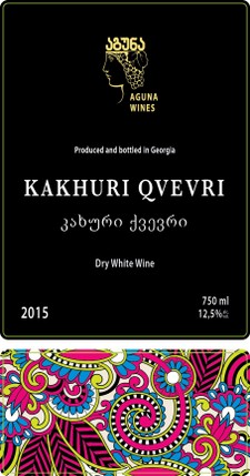 Kakhuri Qvevri